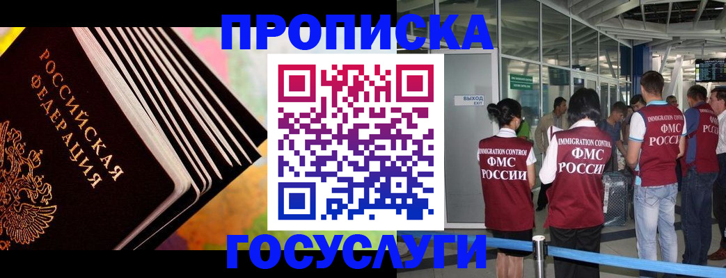 где прописаться в Полевском